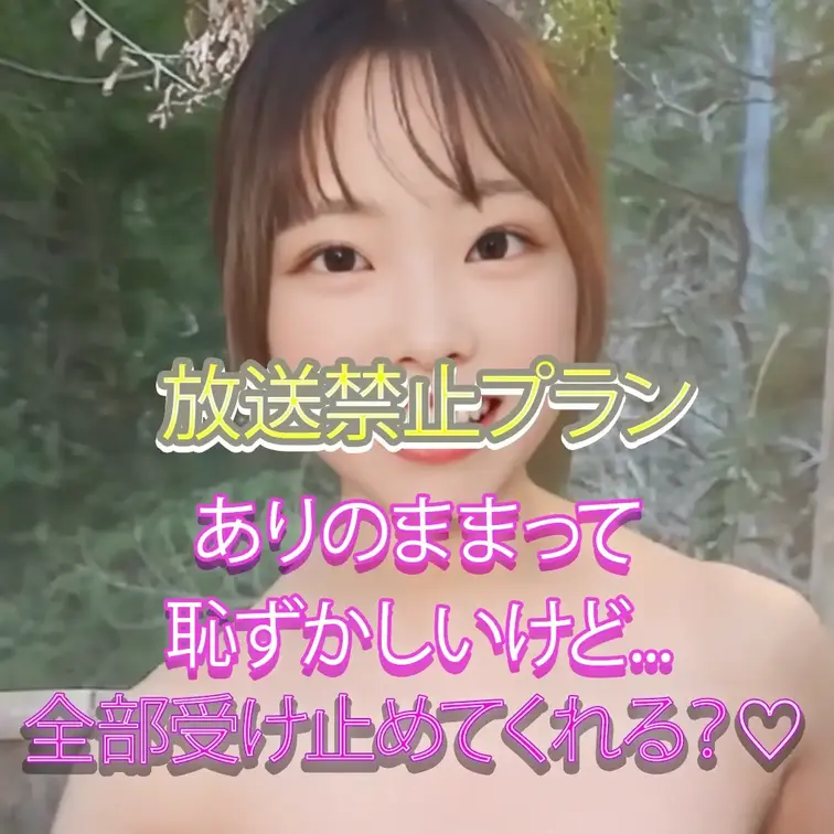 自然の中でのあおいを見てほしいです❤️