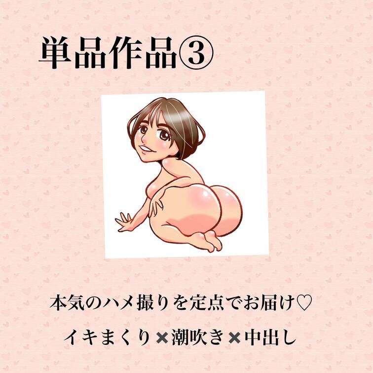 【単品作品】
尻の人🍒とのハメ撮りを定点でお届け!!
今回もイキまくり中出しSEX!!
騎乗位でいっぱい潮吹き!!