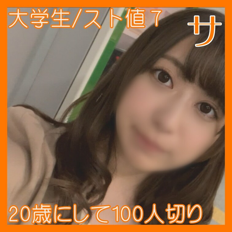 【この動画はバックナンバープランのサンプルです！】

★えちえち見どころレビュー★
・Gカップ美巨乳女子大生
・
