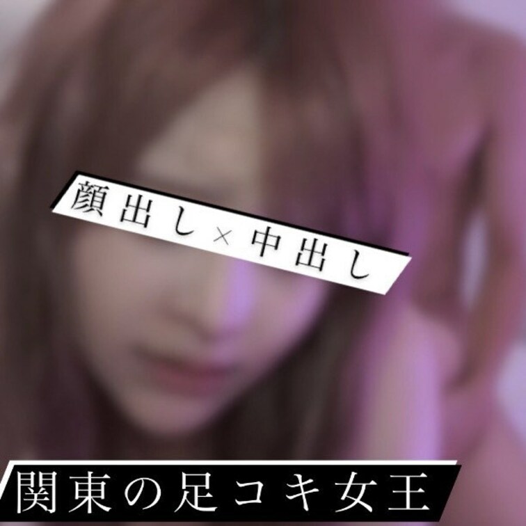 関東の足コキ女王にバックで仕返し編🙈
Fucking the Jpanese footjob queen in dog