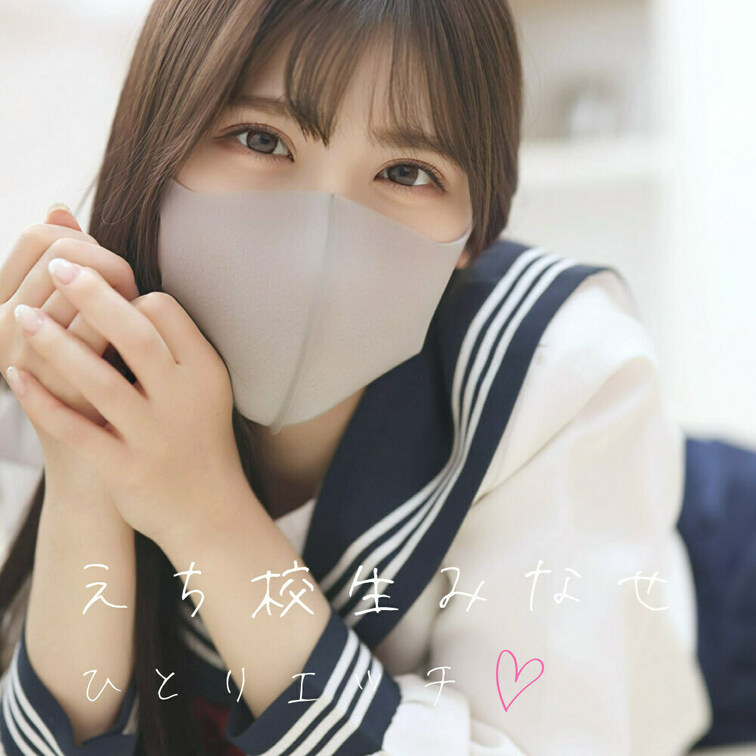 ゆびオナニー🥦