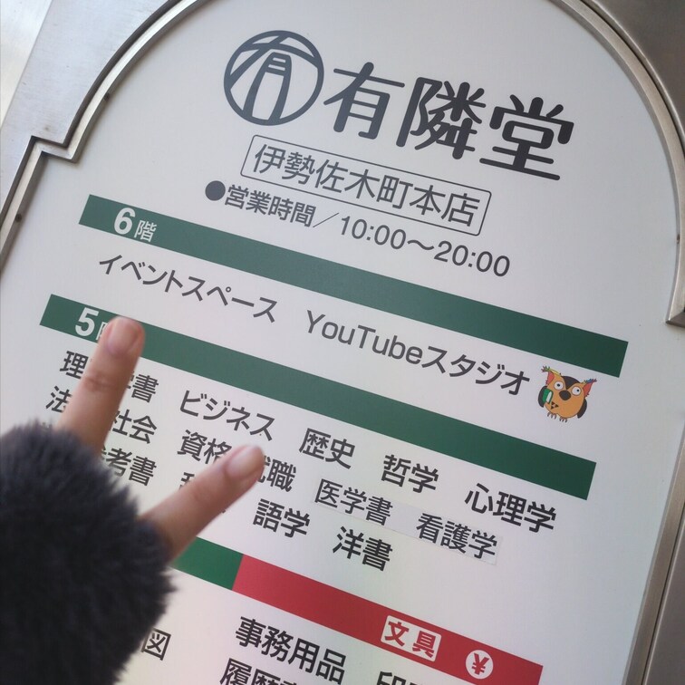 横浜出没率高し❤️