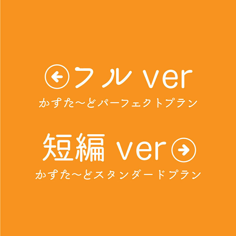 👅宣伝動画👅 ※プラン内では画面全体のモザイクはありません。

完全顔出し美女抜きどころ厳選動画‼️
黒髪ボブのス