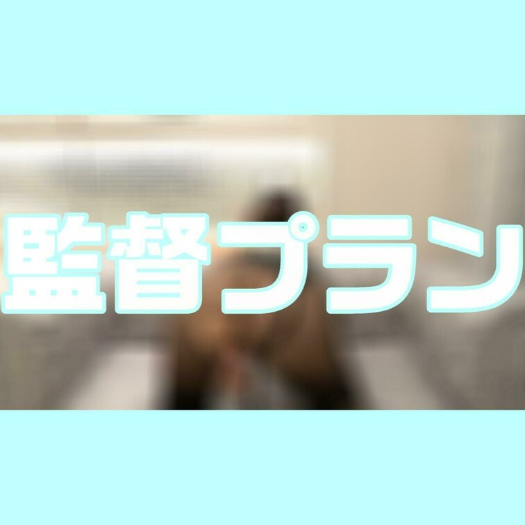【♡神様プラン，監督プラン限定♡】
バニーガールがパンスト破って穴からディルドオナニー♡