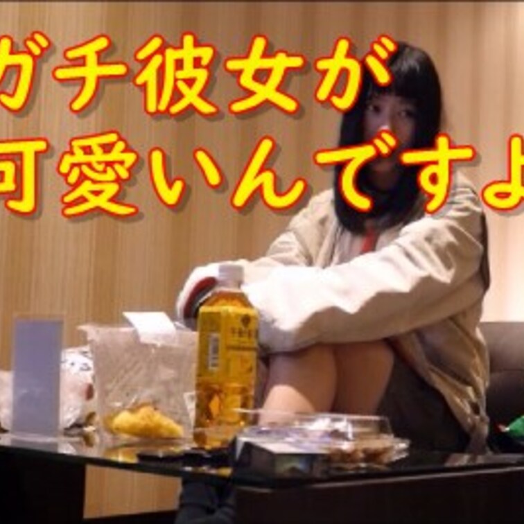可愛い僕のガチ彼女との達道シリーズ最新作！！

なんと数日前に収録いたしました！！

クリスマス版です！！
