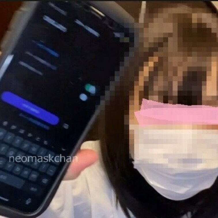 ねおますくちゃんです。こんにちは！
Xで露出実況とか配信してる大学生です。
ご要望があったのでMyfansさんで購入