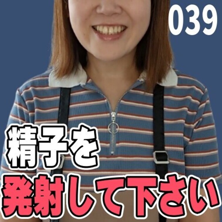 女子部屋【さおりのお部屋＃039】