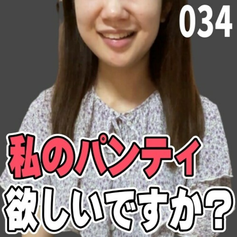 女子部屋【さくらのお部屋＃034】