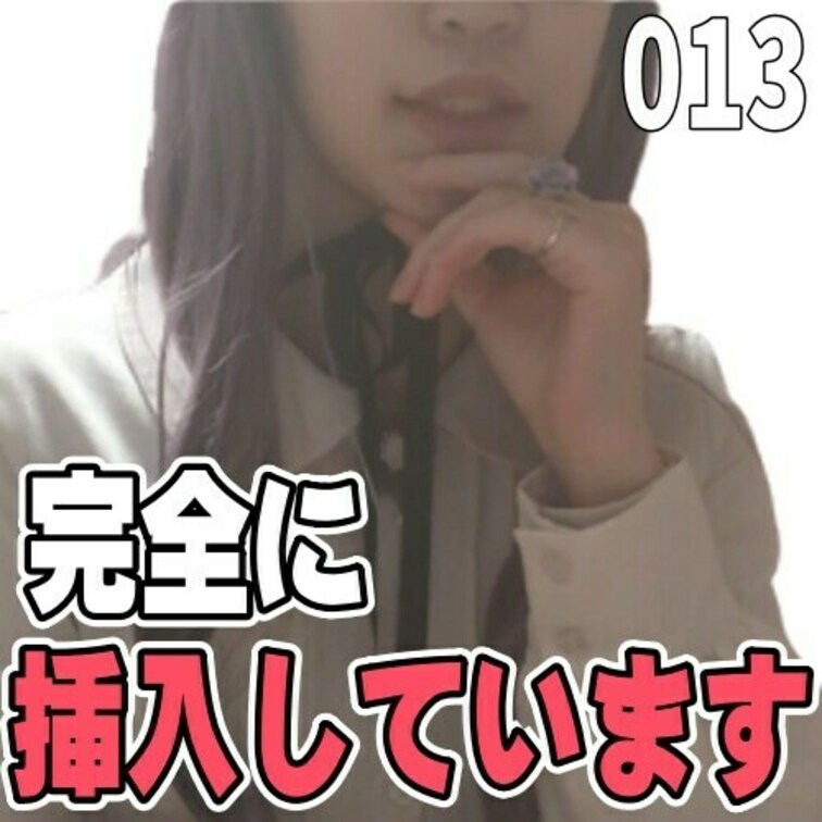 女子部屋【みきのお部屋＃013】