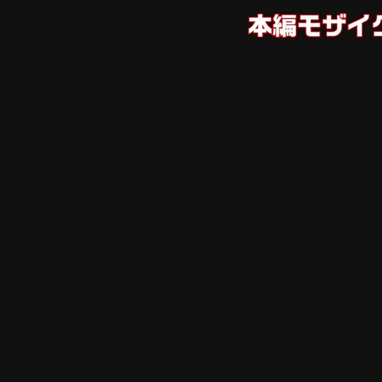 high-gradeコースにて公開中の
ひなちゃんのワンシーンから抜粋

この極上の天使のようなルックスから
放