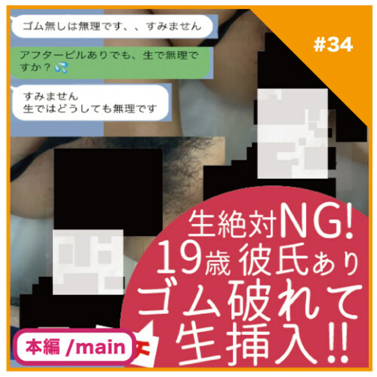 🎬プラン視聴用動画🎬
✅No34の本編/main動画
 
 （過去に○○○コンテンツマーケットで公開した物です）