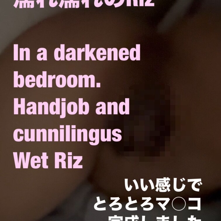 右上の「♡いいね」と「🔐ブックマーク」押してから見てくれると嬉しいです♡
♡暗がりの寝室で手マンとクンニで濡れ濡れのRiz22歳
♡すぐにジュースでそうになっちゃう
♡早漏激弱雑魚マン
♡Juicy Riz&slush
♡素人/小柄/可愛い/清楚なのにエロい/変態/歳の差/カップル
♡演技なし/誇張なし/完全素人ならではのリアルな反応をお楽しみください♡
♡Riz009 (1/2)