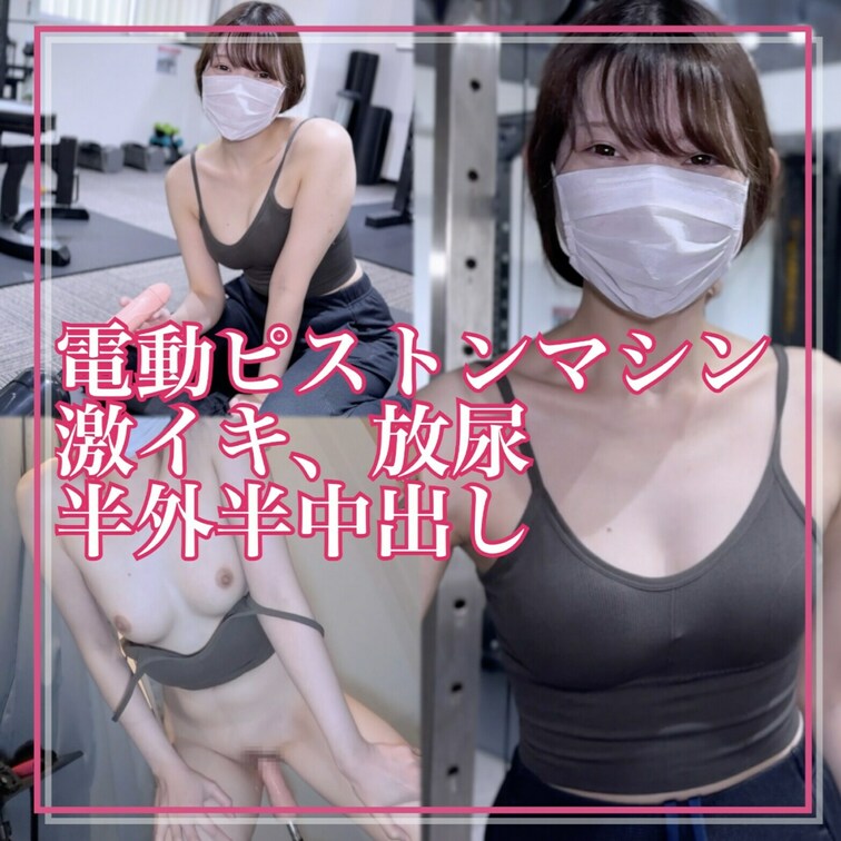 お待たせ致しました❣️新作フル動画投稿しました‼️
今年の夏は本当に暑いですね〜ハルです🕶️
こんな暑いと涼しい屋内