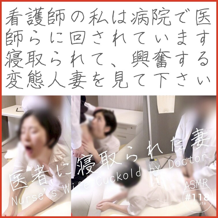 病院で先生達に回されてます🏥💦
