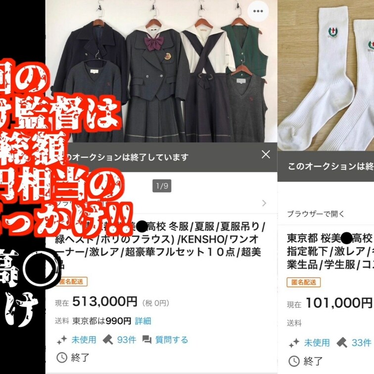 ○○○部分(修正忘れ部分)、再度編集完了しました！
これから再アップいたします！

動画一部ストップしており、大変