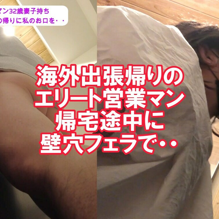 ⚠この動画は''リピタンスーパーエロFULLプランのみご視聴いただけます。