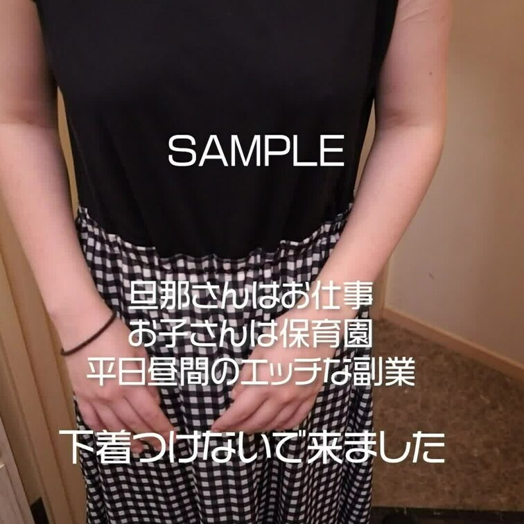 【新作/ガチ素人さん】本編もよろしくお願いいたします↓
https://myfans.jp/posts/de689eb