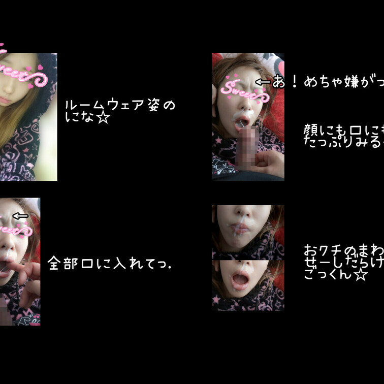 💘プラン動画💘
になです!✨
⭐️いいね⭐️ 押して応援してくれると喜びます⭐️✨
になのリンク集はこ