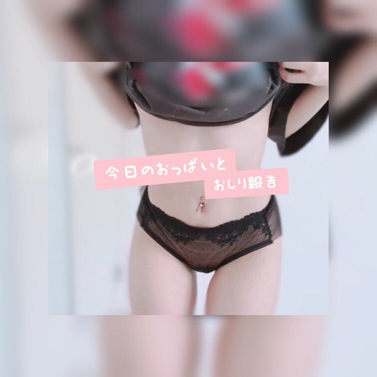 くるくる〜🍬🍭
撮りたてほやほやのおっぱいとおしり報告だよ〜(՞⸝⸝ ˙ ˟ ˙⸝⸝՞)
てぃーしゃつが猫さんの毛だ
