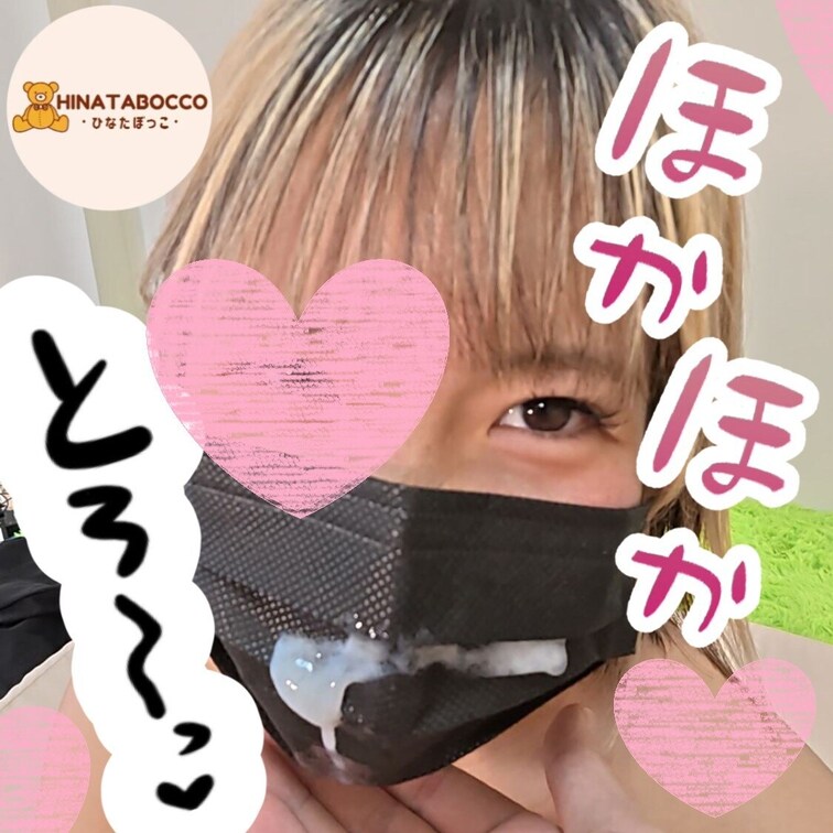 【個人撮影】初めてのAV出演！若くて素直なギャルが手コキとフェラを披露♪最後はぶっかけちゃってますw


↓同人A
