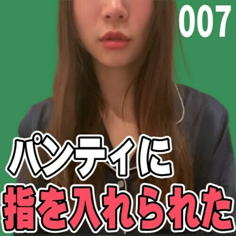 女子部屋【えりのお部屋＃007】