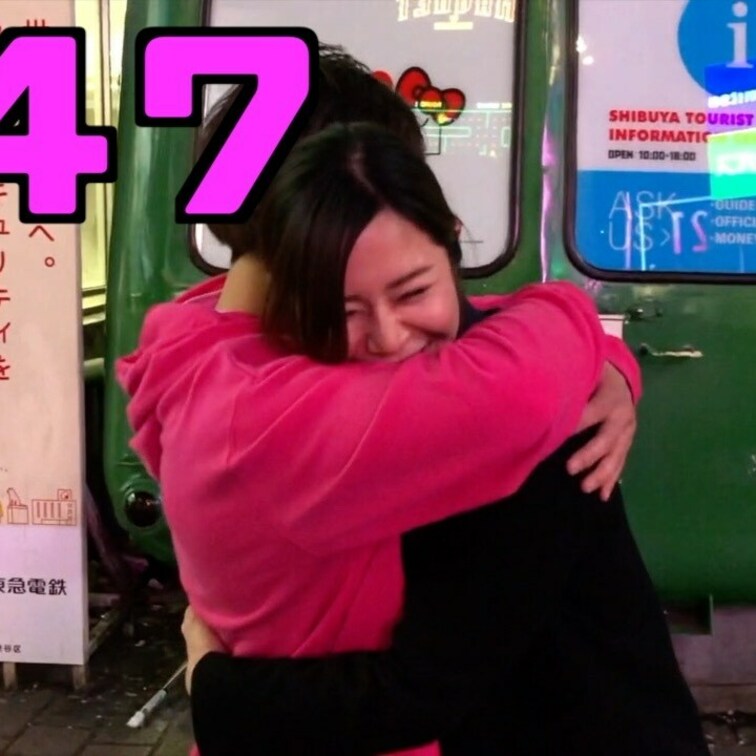 おっぱいかビンタ#47