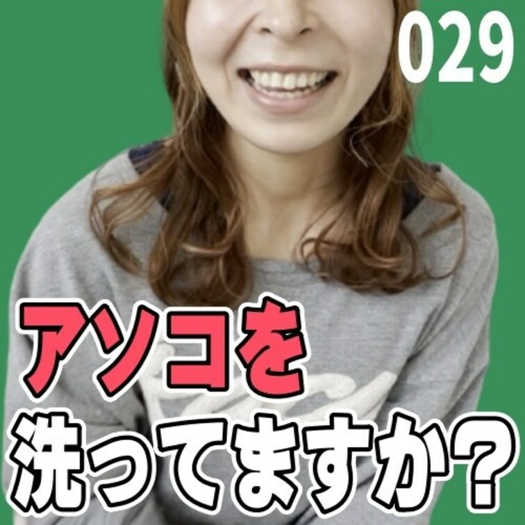 女子部屋【ゆりなのお部屋＃029】
