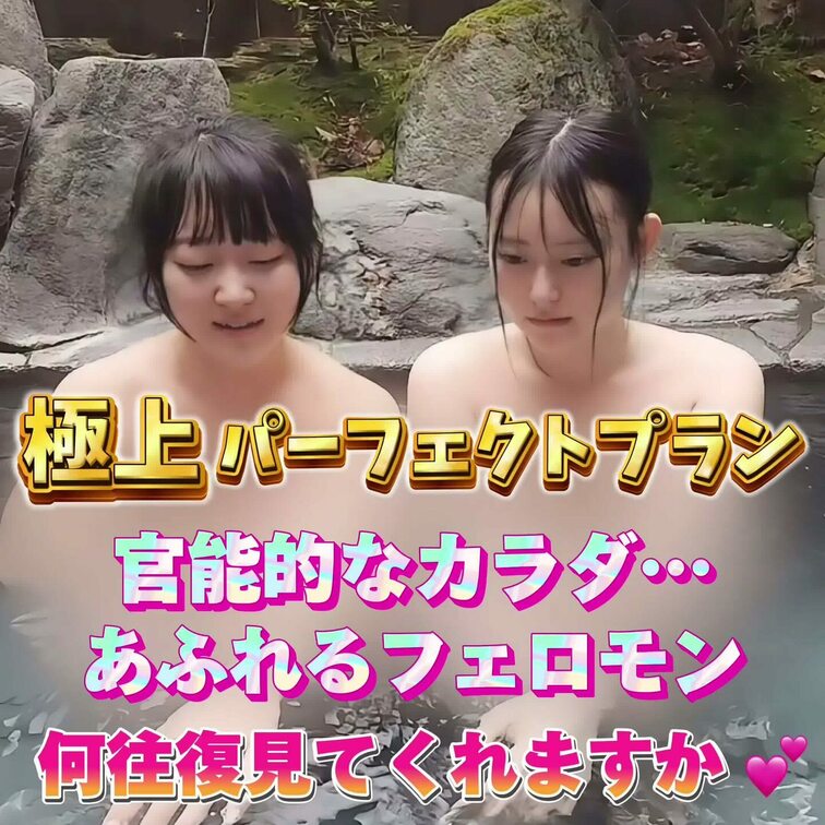 官能的なカラダ…
あふれるフェロモン
何往復見てくれますか💕
こちらの動画は極上パーフェクトプラン専用です🌈