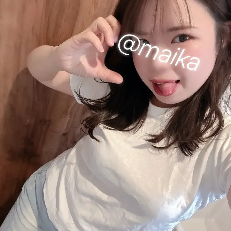 まいか昨日お誕生日だったんです🤭✨💗
あっという間に一年ってくるね🥹
これからもまいかのことを応援よろしくお願いしま