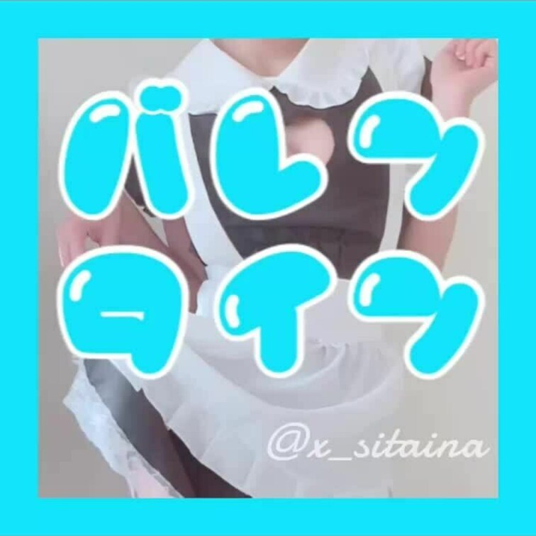 バレンタインの動画を作りました！2/14にだすよ！
今回もかなり頑張ってのでドキドキです…






