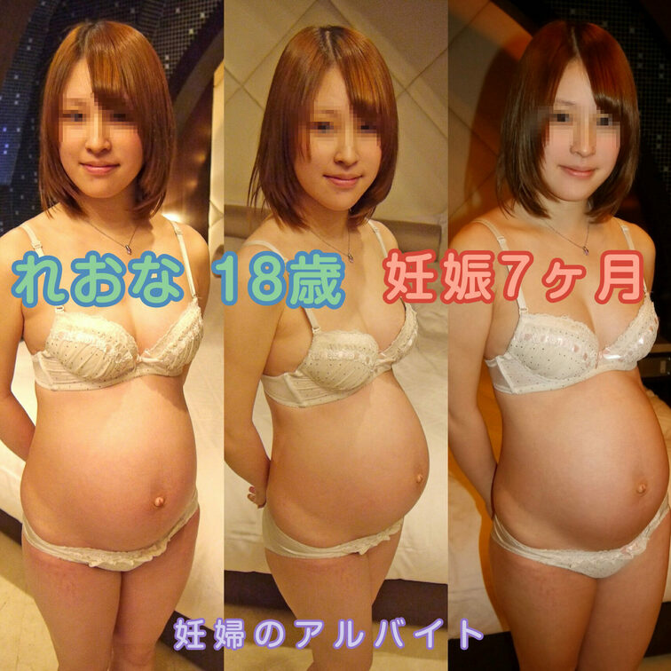 【妊婦】【中出し】○○○の激kawaギャル妊婦ちゃんのハメ撮りサンプル動画を公開中します。
よろしくお願いいたします。
