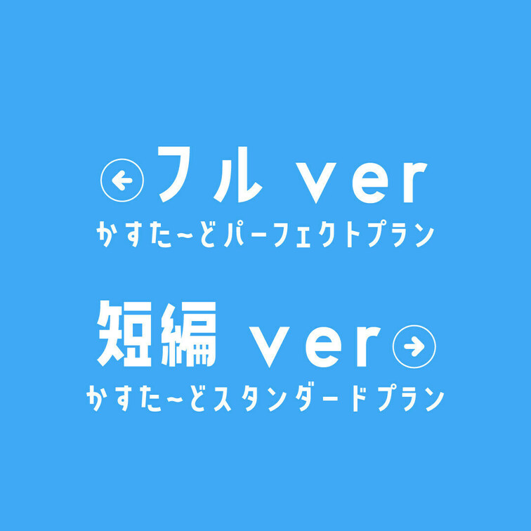 👅宣伝動画👅 ※プラン内では画面全体のモザイクはありません。

完全顔出し美女抜きどころ厳選動画‼️
めるる似のス
