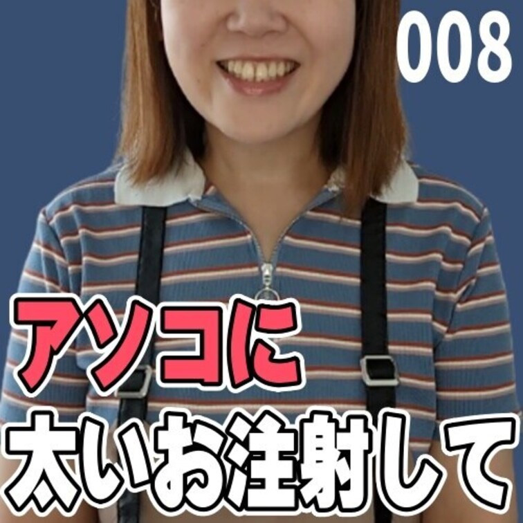 女子部屋【さおりのお部屋＃008】