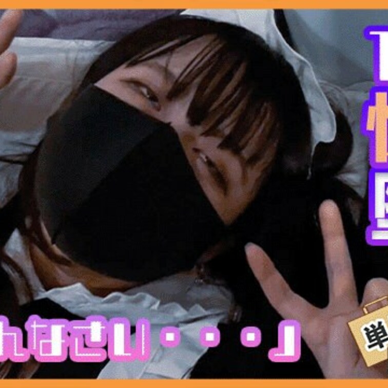 【限定】【のあの開発日記3日目】フォロワーのみんなごめんなさい。約束守れなかったです。おちんちんの誘惑に勝てなかった女子