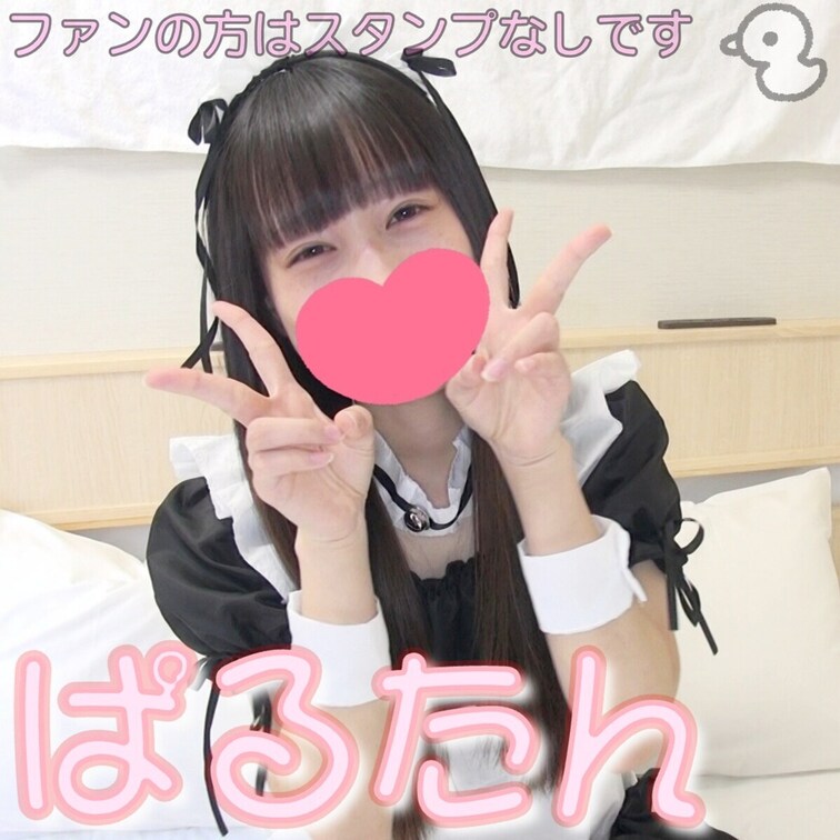 ファンクラブ入っていただいたかたからのメッセージ、とてもうれしいです！

がんばろう！、ってなります笑

かふん