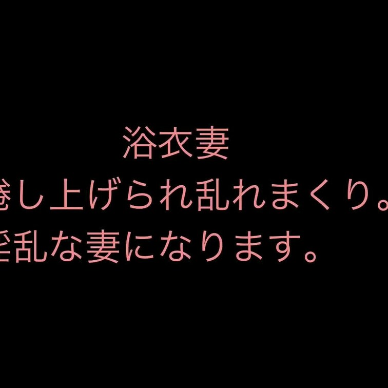 前回の動画が運営者様より削除されましたので、再度編集してアップしております。
