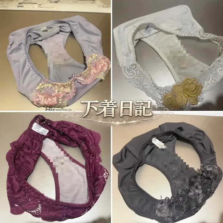 🌺下着日記🌺
 
 中身は『🤎脱ぎたて下着の中身🤎下着専用🤎』プランで
 お楽しみにください🫣
 
 
 