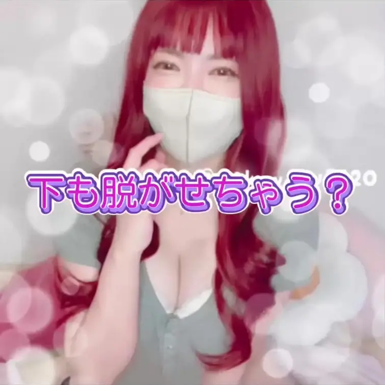 はじめに♡押してくれると嬉しい💋
 o,+:｡☆.*・+｡o,+:｡☆.*・+｡o,+:｡☆.*・
 
ほんとに恥