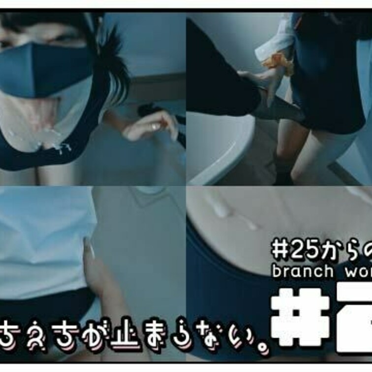 帰ってきた！彼女のえちえちが止まらない。
[ #26 宝多〇花ちゃん～スク水編～ ]