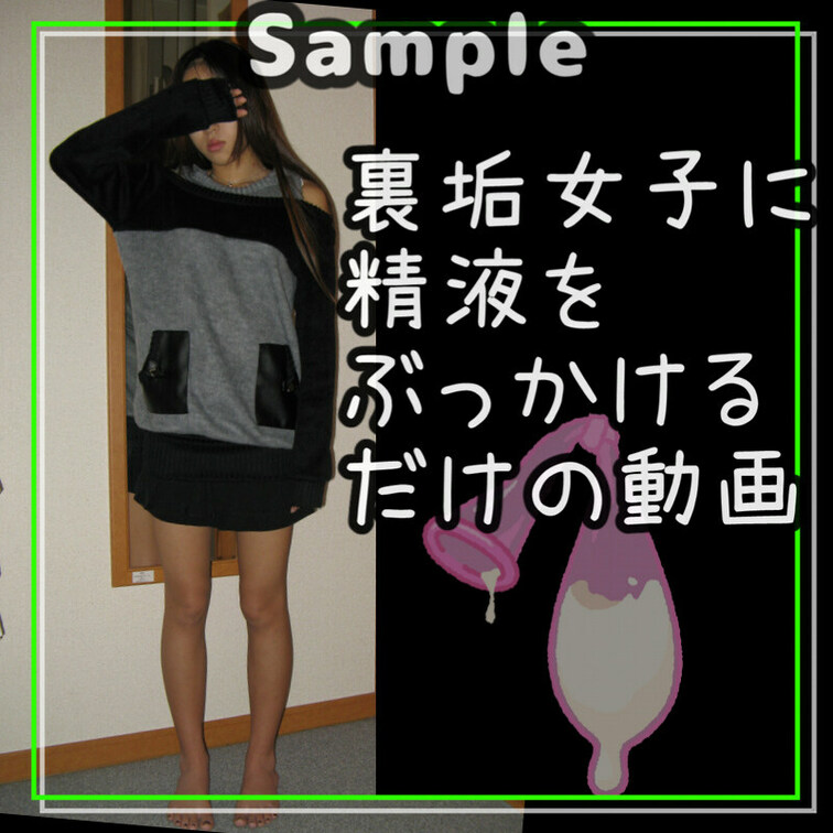 本編はここっ：https://myfans.jp/posts/ea4d79ec-cd8c-4c45-a5b4-957be