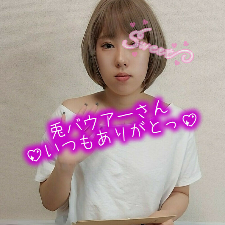 実はハロウィン前に兎バウアーさんから
「お菓子の代わりにあげる」って
アマギフ頂いてました🎁

お礼おそくなって