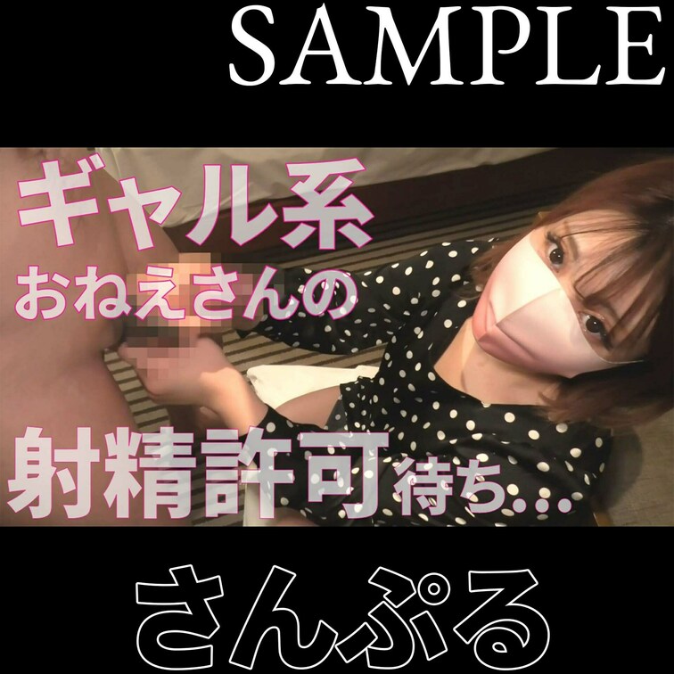 本編はコチラ↓
https://myfans.jp/posts/d3fbe279-73d3-4d6b-84c9-0cf