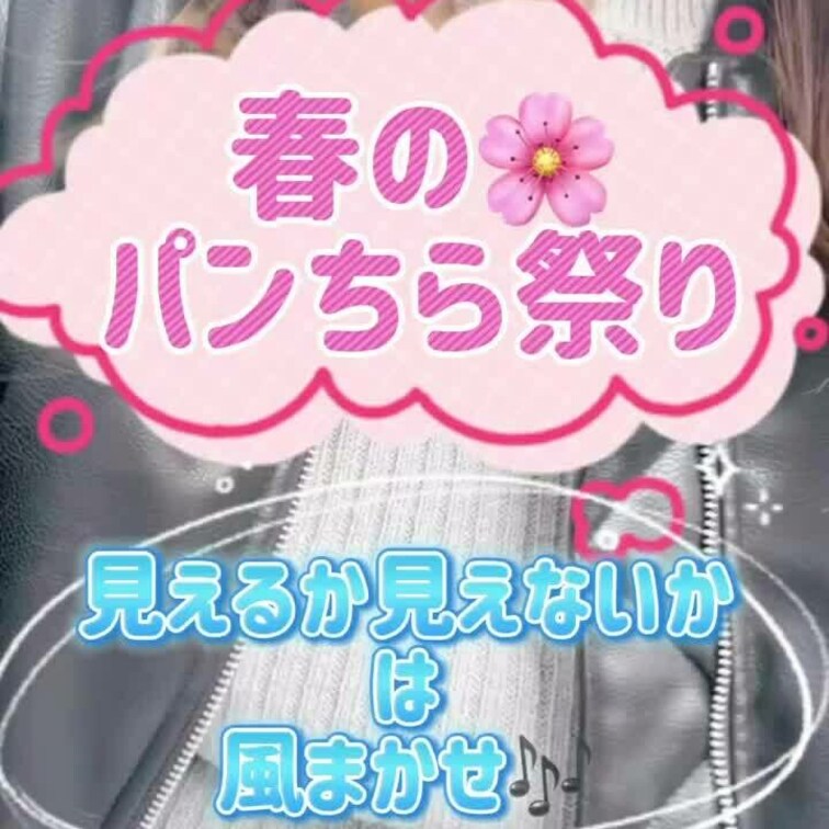 ものすごい強風の中またまたエロサイクリング😊🎶見えるか、見えないか絶妙な風の悪戯をお楽しみください😆💕✨
