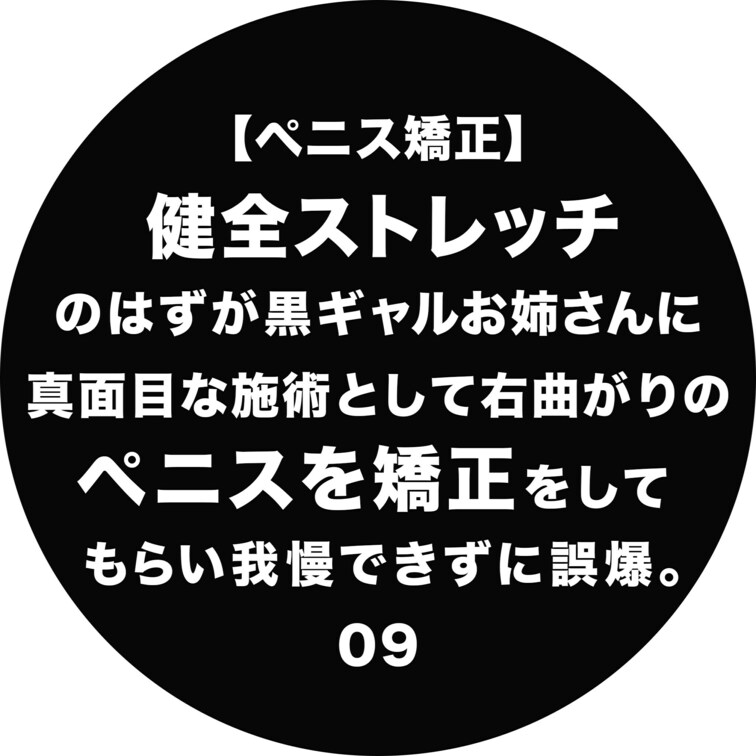 本編はコチラ
https://myfans.jp/posts/ae9b3726-1eaf-4aa5-9791-8c3d