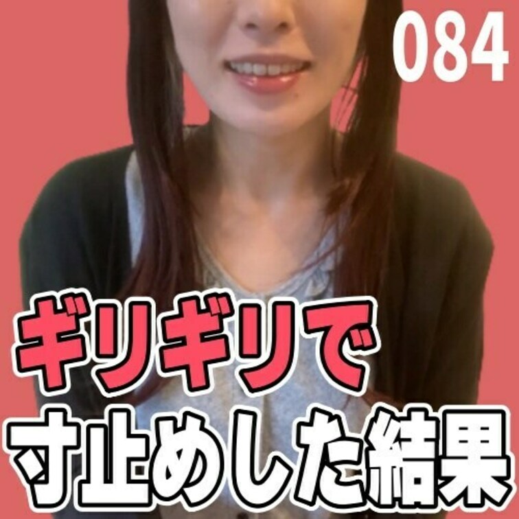 女子部屋【まこのお部屋＃084】