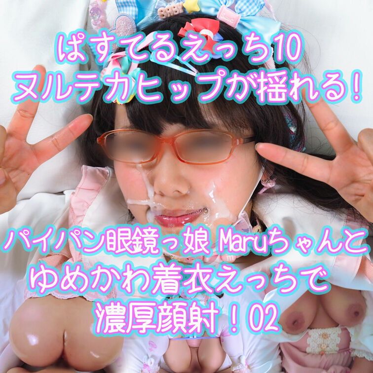 オタサーの姫を彷彿とさせるゆめかわ衣装の眼鏡っ○○○まるちゃんとハメ撮りしてきました♪

服の上から体を弄られるだけ