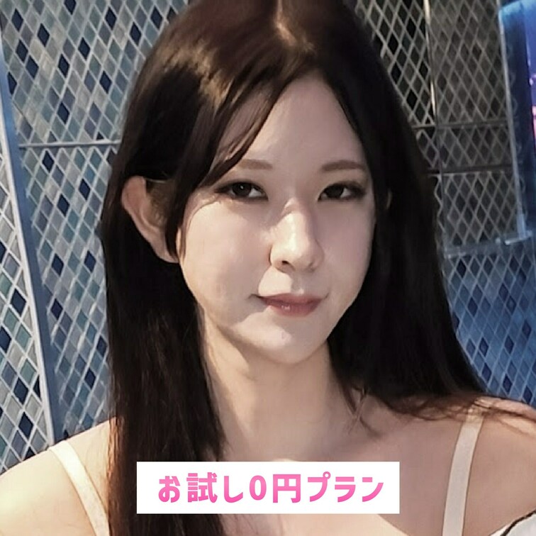 私の体を極限まで満たしてほしい、、