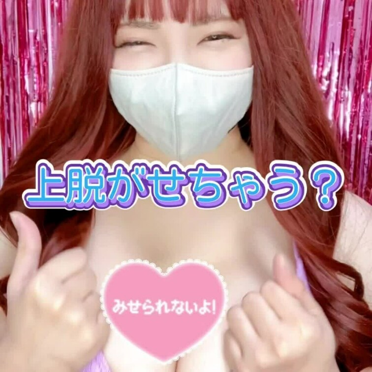 はじめに♡押してくれると嬉しい💋
 o,+:｡☆.*・+｡o,+:｡☆.*・+｡o,+:｡☆.*・
 
自分のを…