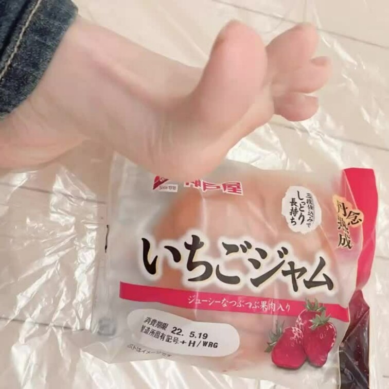 フードクラッシュ❣️いちごジャムパン🥐
素足でクラッシュ👣