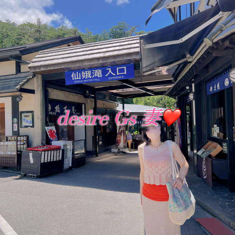 お出掛け画像続き💕
仙娥滝
自然に癒されながら📸